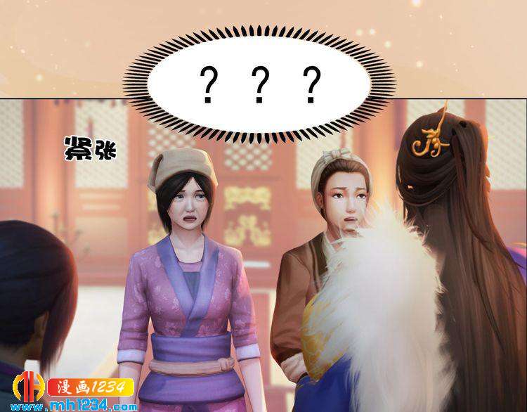 第98话 皇上生了54