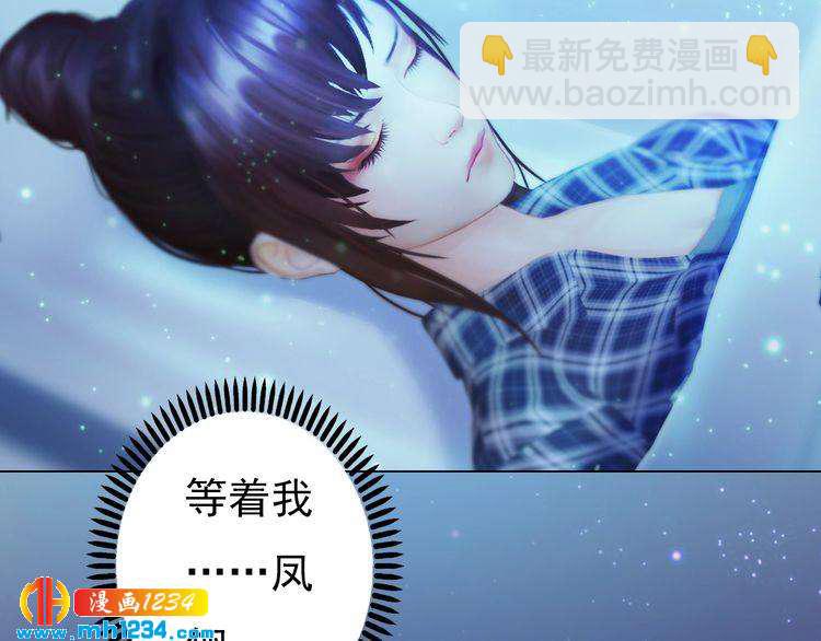 第88话 我要她回来60