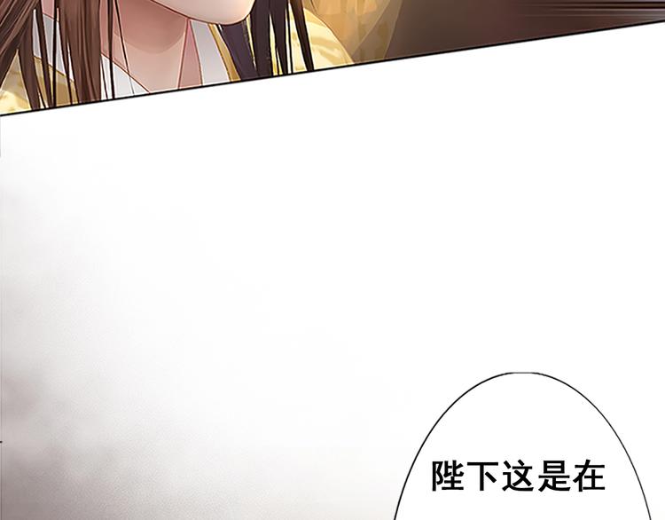 第1话 摄政妖后158