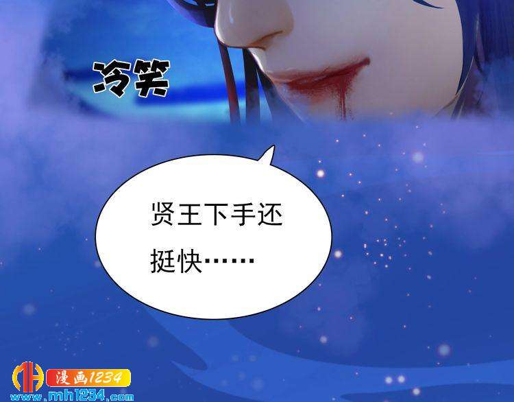 第66话 爱是最锋利的匕首64