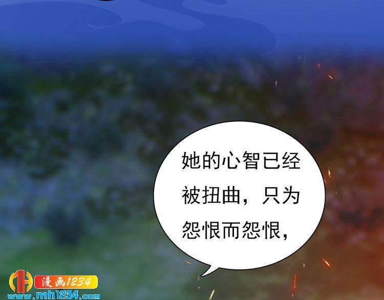 第83话 放下仇恨放过自己50