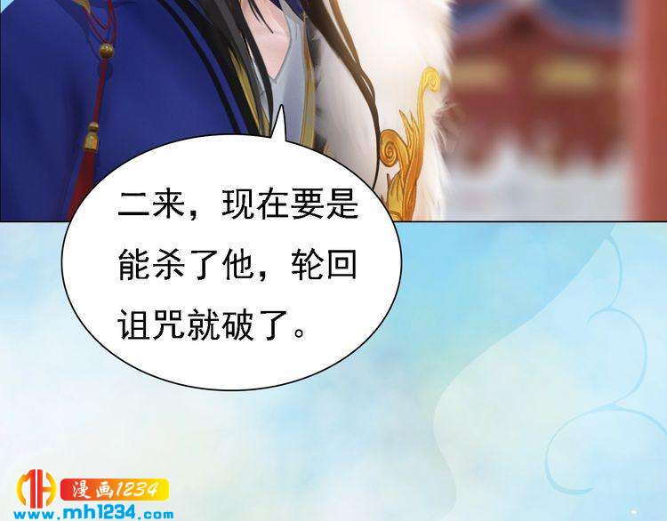 第51话 想承陛下的雨露14