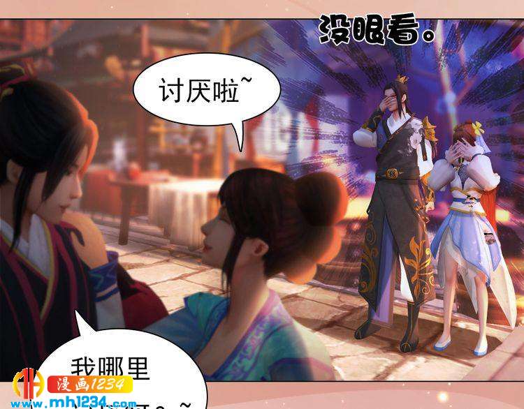 第96话 双胞胎14