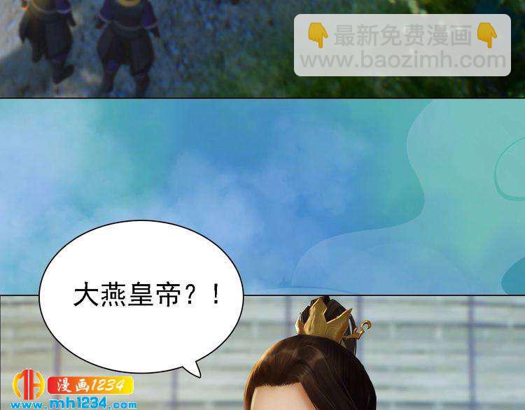 第50话 陛下的冰棺44