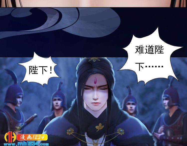 第37话 小皇帝叛变？！75