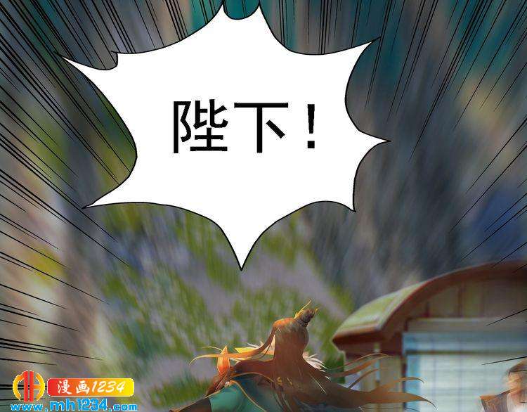 第50话 陛下的冰棺64