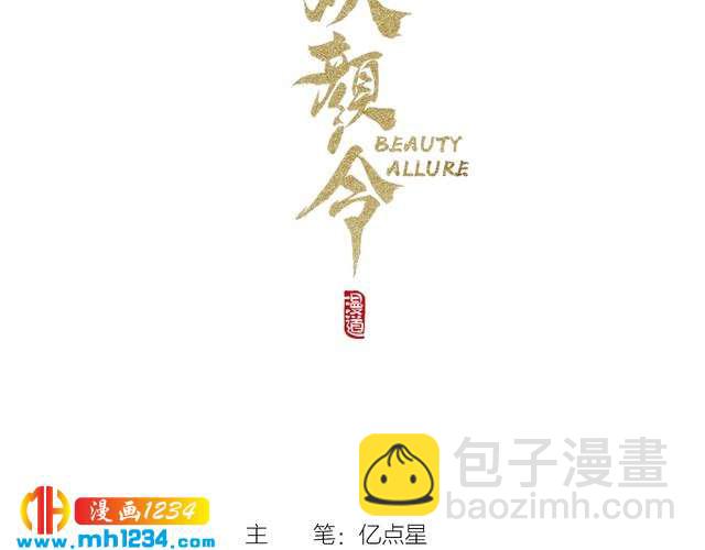 现代篇4 女装大佬2