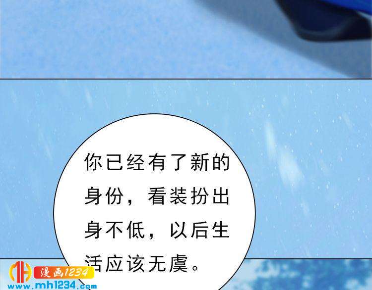 宣璟篇2  你不是她15