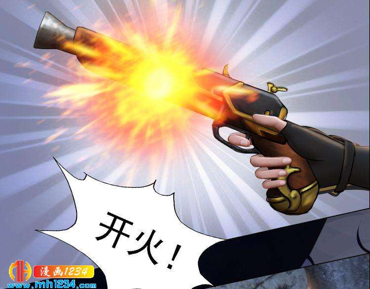 第37话 小皇帝叛变？！65