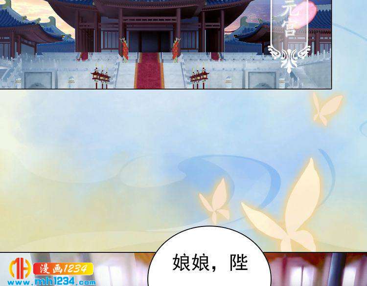 第50话 陛下的冰棺77