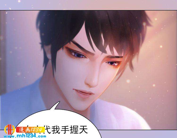 现代篇3 皇后抑郁了?54
