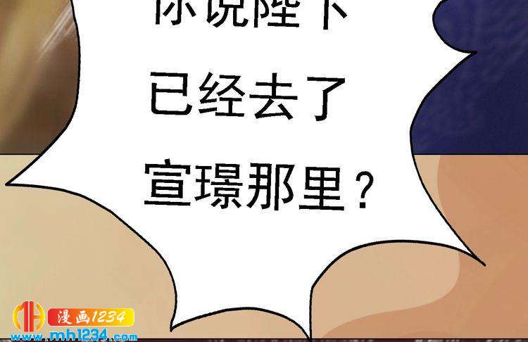 第31话 用我自己做交换16