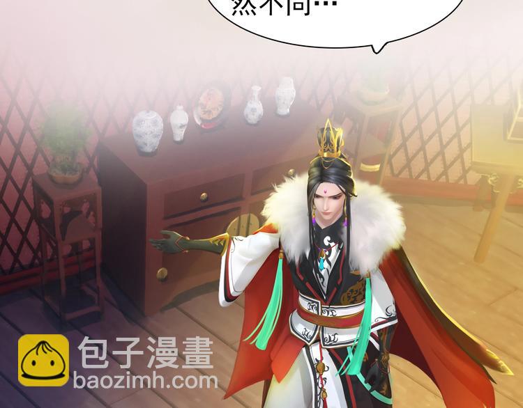 第13话 前世诡梦75