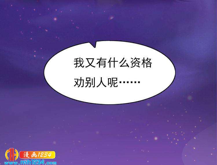 第89话 万物皆为情困37
