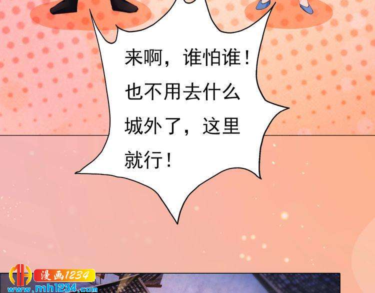 第96话 双胞胎32