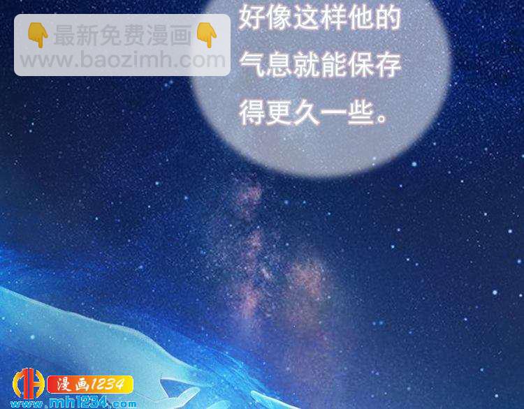 第86话 茫茫人海，你在哪19
