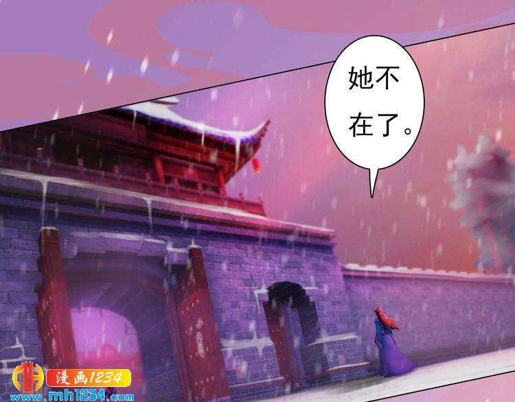 第86话 茫茫人海，你在哪43