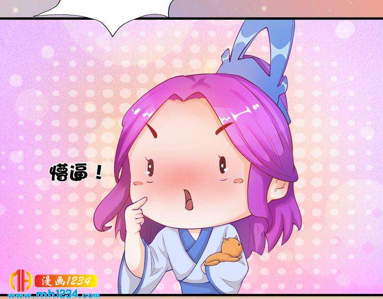 第61话 皇后娘娘的旧情人？24