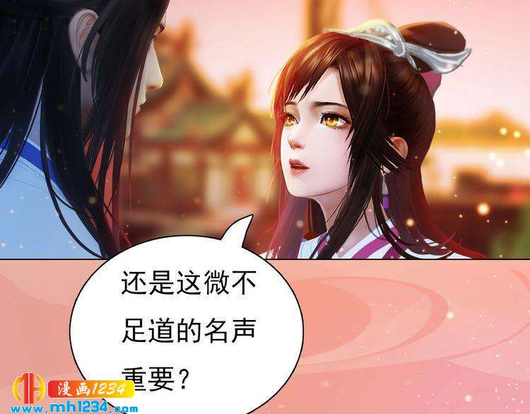 第62话 叛宗灭祖的败类！91