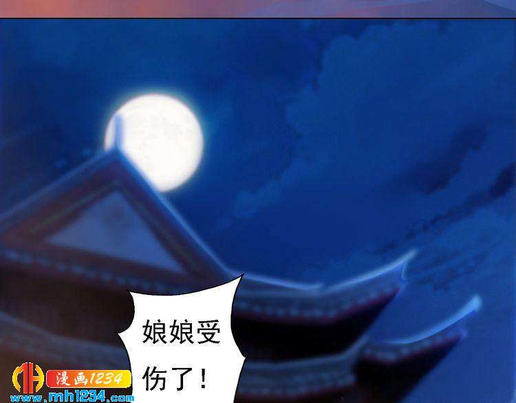 第40话 亲手射杀！77