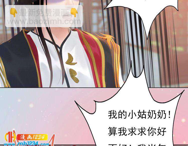 完结篇 二人世界63