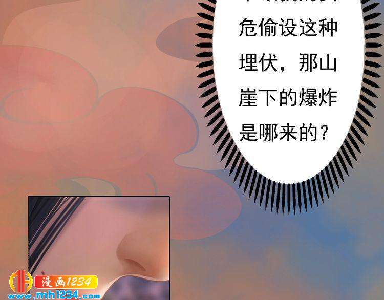 第45话 开始灵验的诅咒55