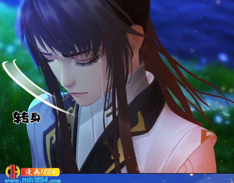 第75话 狠心离开你47