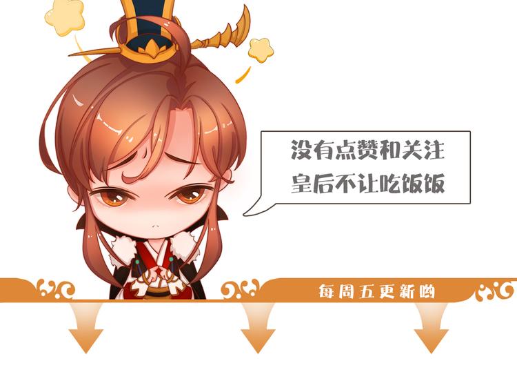 第13话 前世诡梦100