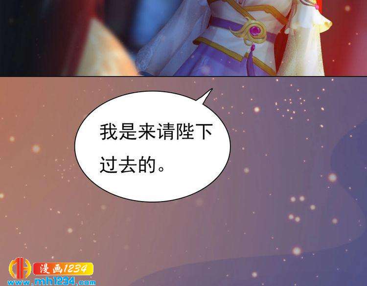 第69话 娘娘杳无音讯了！65
