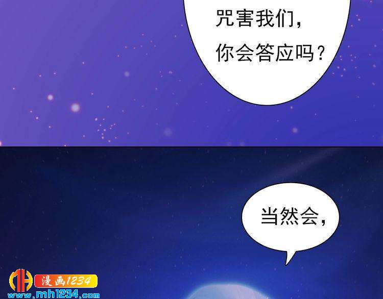 第89话 万物皆为情困12