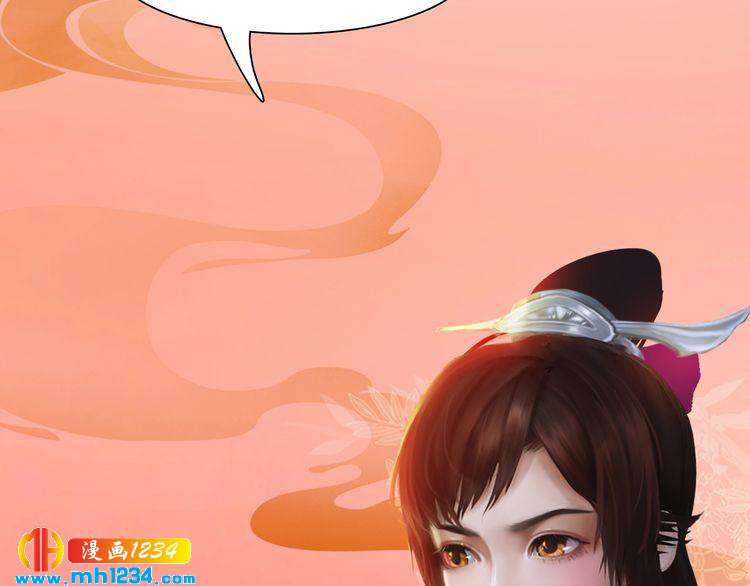 第62话 叛宗灭祖的败类！82