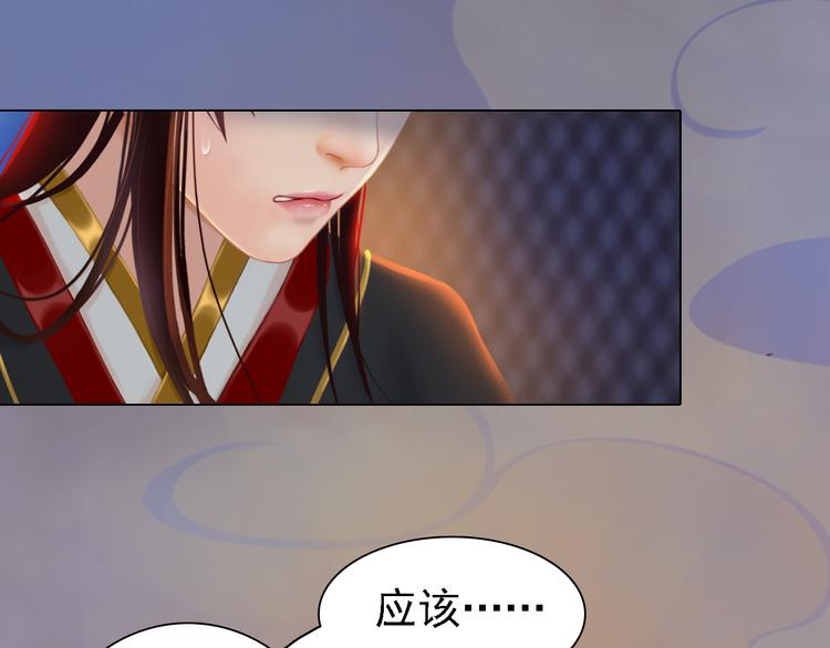 第19话 暴露！？62