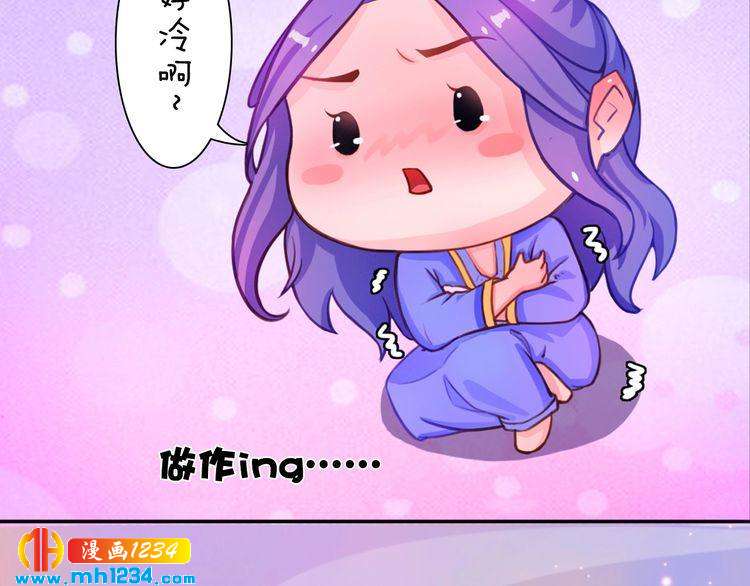 第59话 别走，和我一起睡67