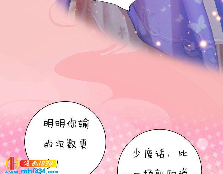 第96话 双胞胎30