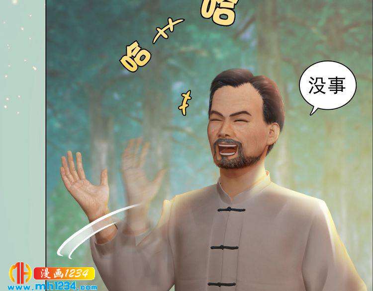 现代篇7 试戏30