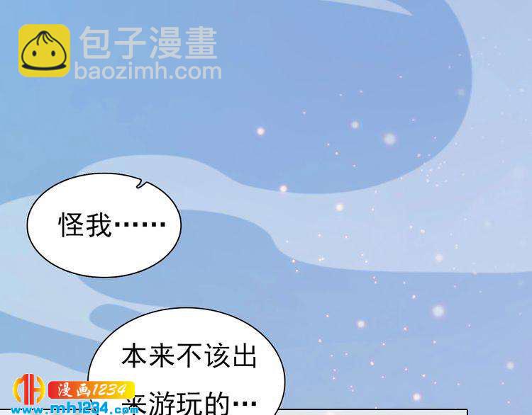 第68话 南疆的破咒之法13