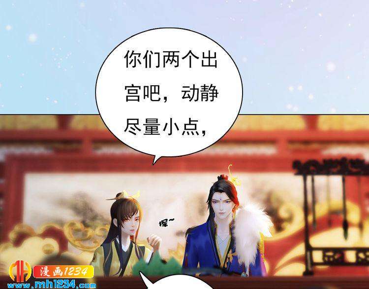 第93话 早生贵子！？57