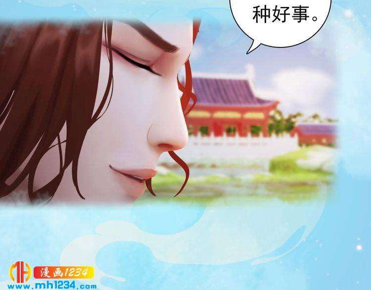 第65话 他是“翎姑娘”61