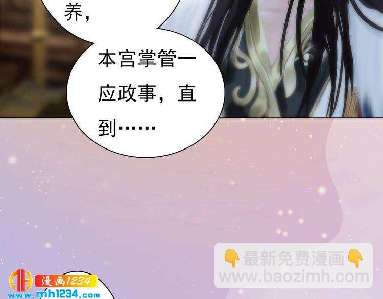 第97话 要生了26