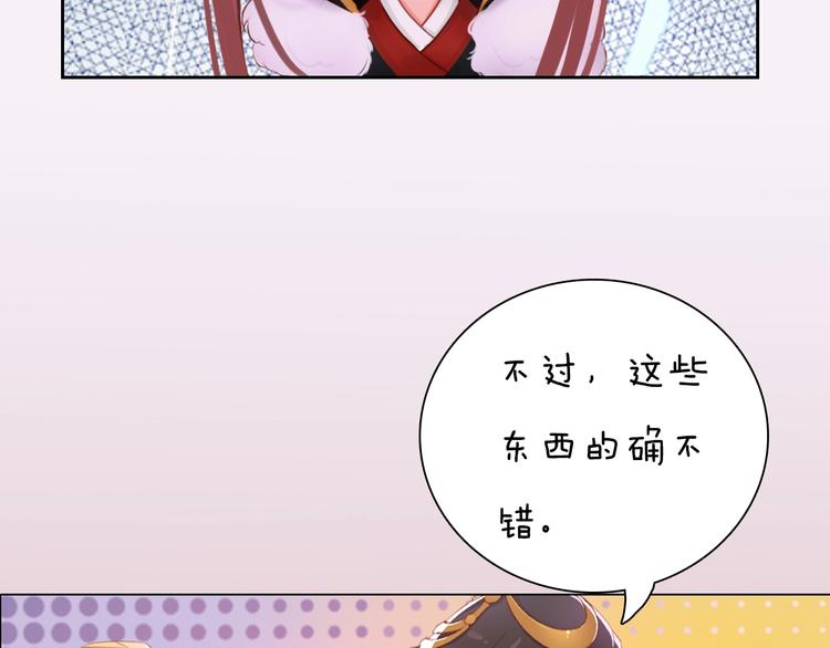 第13话 前世诡梦65