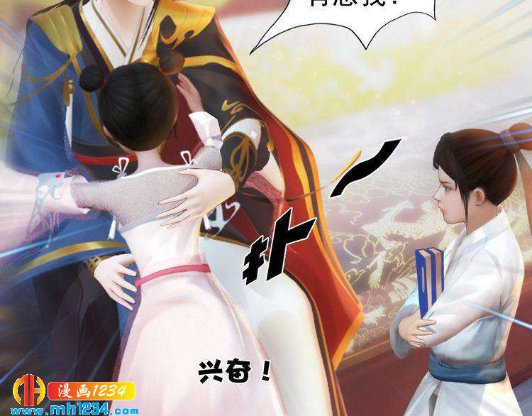 第100话 遗传13