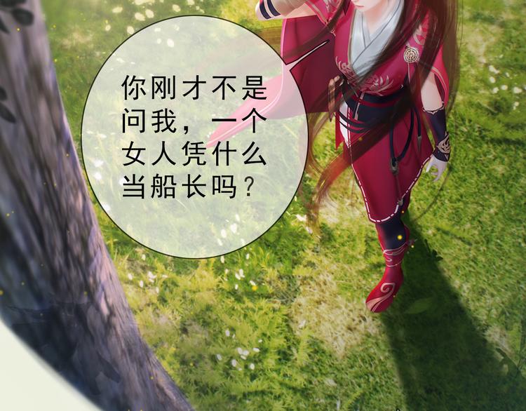 第二季第3话可玩弄于股掌？98