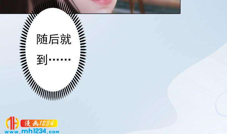第90话 终于回来了17