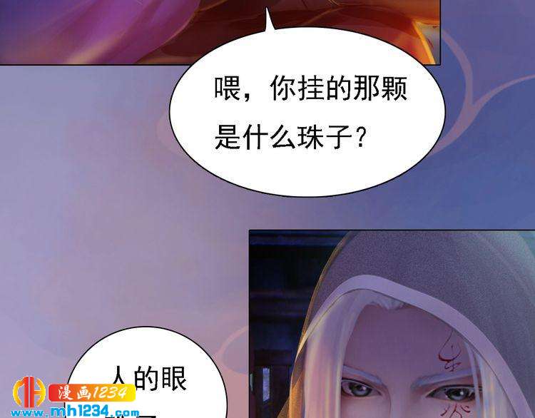 第30话 棺材里的人53
