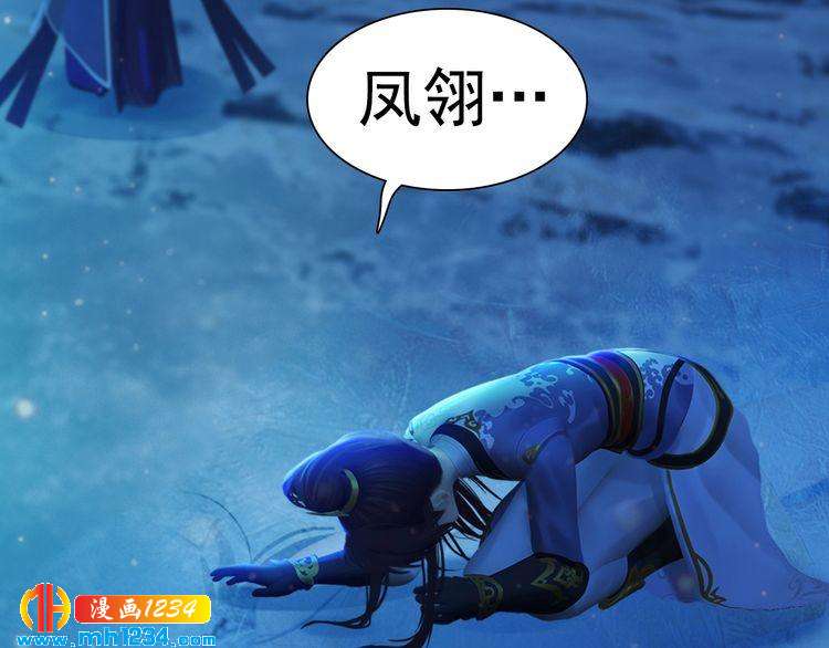 第73话 等我救你56
