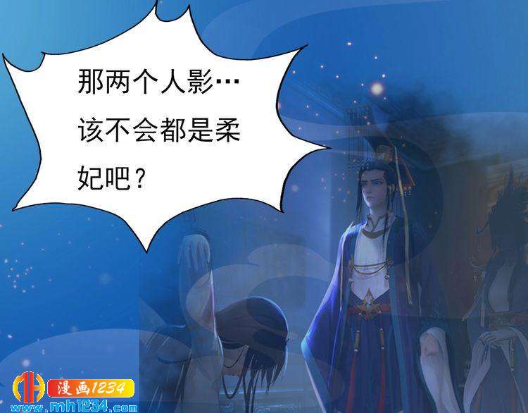 第72话 我要你回来！96