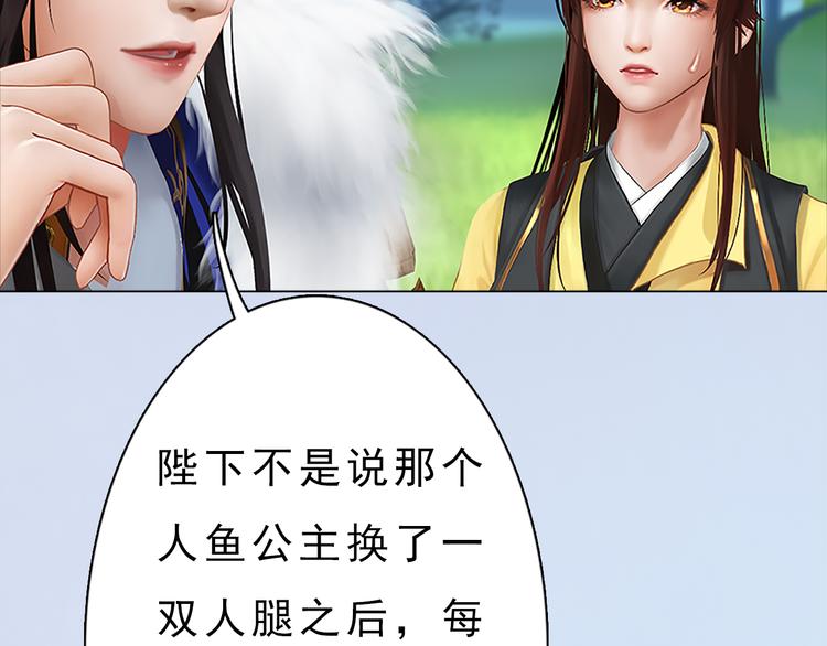 第9话 刀尖上的舞蹈73