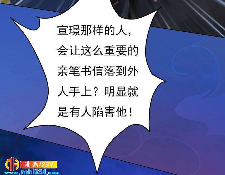 第83话 放下仇恨放过自己41
