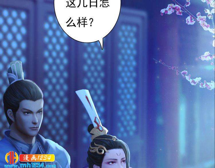 第40话 亲手射杀！8