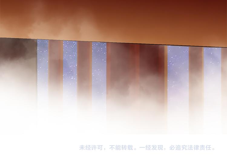 第3话 皇后是男人！？119